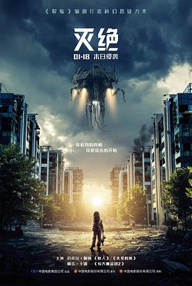 雾港来信电影海报