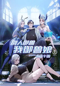 风起木叶町番剧海报
